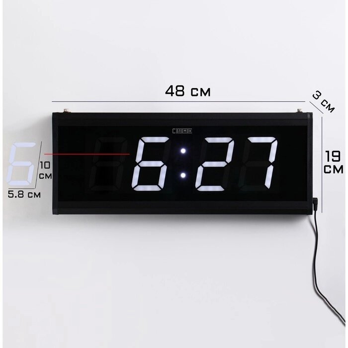Часы настенные электронные "Соломон", 48 x 19 x 3 см, цифры белые 16 х 10 см от компании Интернет-гипермаркет «MALL24» - фото 1