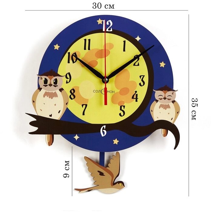 Часы настенные, серия: Детские, "Совушки", с маятником от компании Интернет-гипермаркет «MALL24» - фото 1
