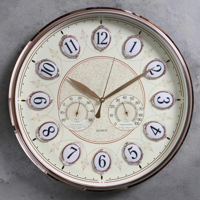 Часы настенные, серия: Классика, "Крисс", с термометром и гигрометром, d=44 см от компании Интернет-гипермаркет «MALL24» - фото 1
