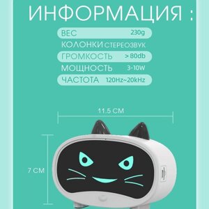 Часы настольные электронные "Кошка", белая индикация