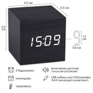 Часы настольные электронные "Процион", белые цифры 6.5х6.5 см