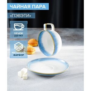 Чайная пара Magistro "Пэвэти", чашка 220 мл, блюдце