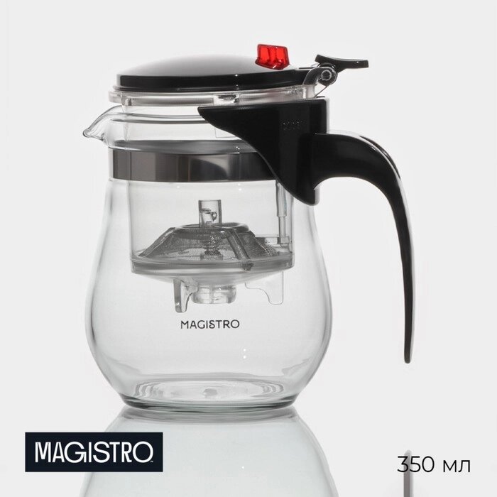 Чайник заварочный Magistro "Мехико", с ситом, 350 мл от компании Интернет-гипермаркет «MALL24» - фото 1