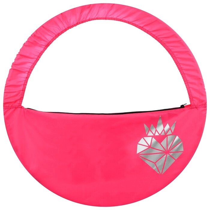 Чехол для обруча диаметром 80 см "Сердце", цвет розовый/серебристый от компании Интернет-гипермаркет «MALL24» - фото 1