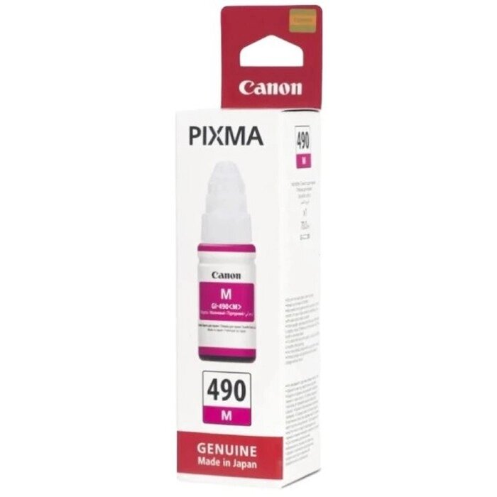 Чернила Canon GI-490M 0665C001 пурпурный для Canon Pixma G1400/2400/3400 (70мл) от компании Интернет-гипермаркет «MALL24» - фото 1