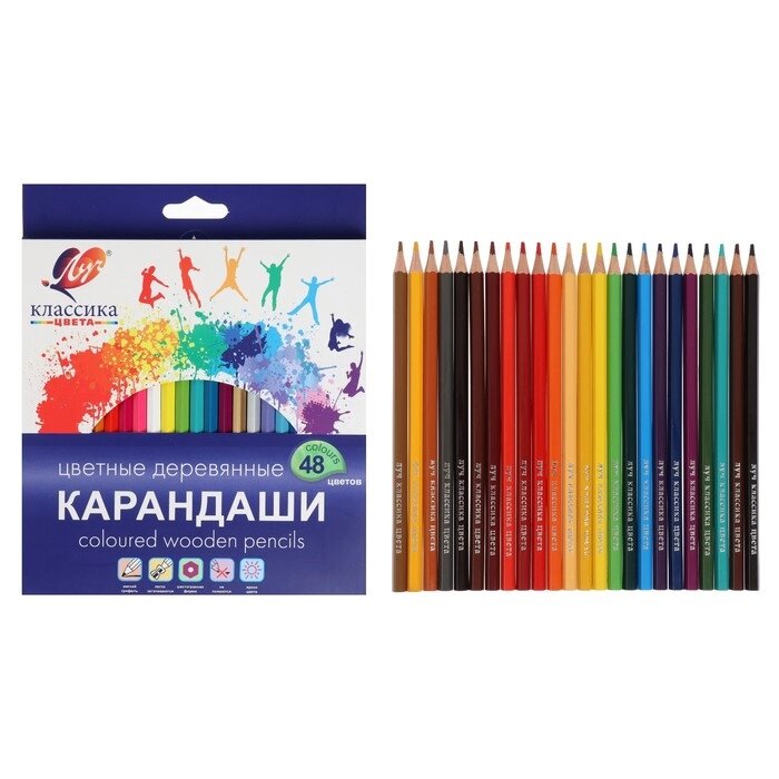 Цветные карандаши 48 цветов, Луч "Классика", шестигранные от компании Интернет-гипермаркет «MALL24» - фото 1