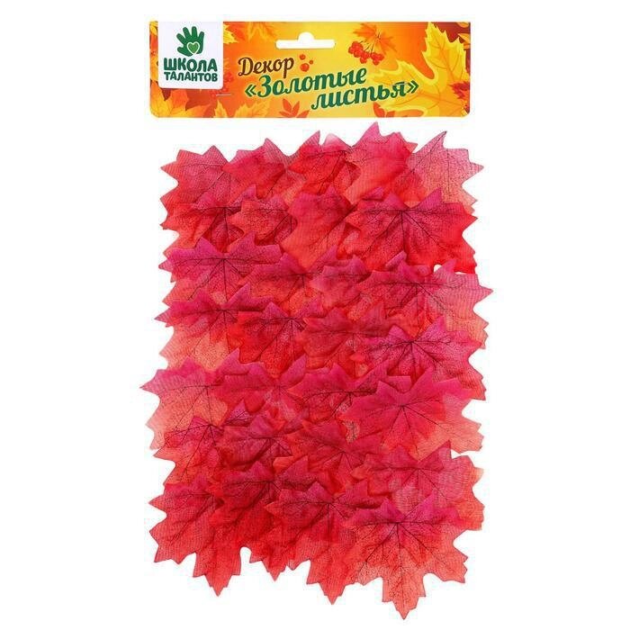Декор "Кленовыйлист", набор 50 шт, красный цвет от компании Интернет-гипермаркет «MALL24» - фото 1