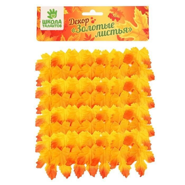 Декор "Осень" , набор 100 шт, желто-оранжевый цвет от компании Интернет-гипермаркет «MALL24» - фото 1