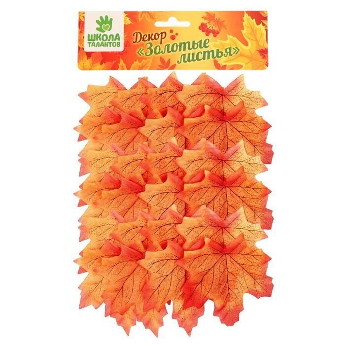Декор "Осенний лист", набор 50 шт, оранжевый цвет от компании Интернет-гипермаркет «MALL24» - фото 1