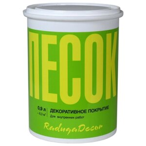 Декоративное перламутровое акриловое покрытие "Песок" 0,9 л