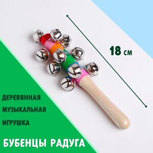 Деревянная музыкальная игрушка "Бубенцы радуга" 18 см