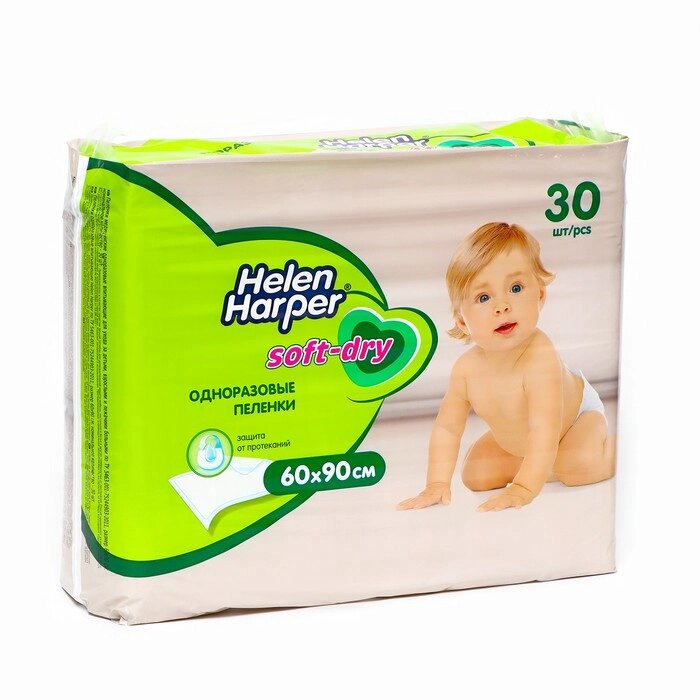 Детские пелёнки Helen Harper Soft&Dry, размер 60х90 30 шт. от компании Интернет-гипермаркет «MALL24» - фото 1