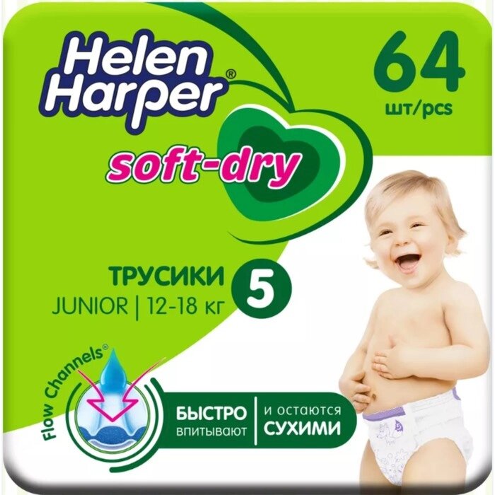 Детские трусики-подгузники Helen Harper Soft&Dry Junior (12-18 кг), 64 шт. от компании Интернет-гипермаркет «MALL24» - фото 1