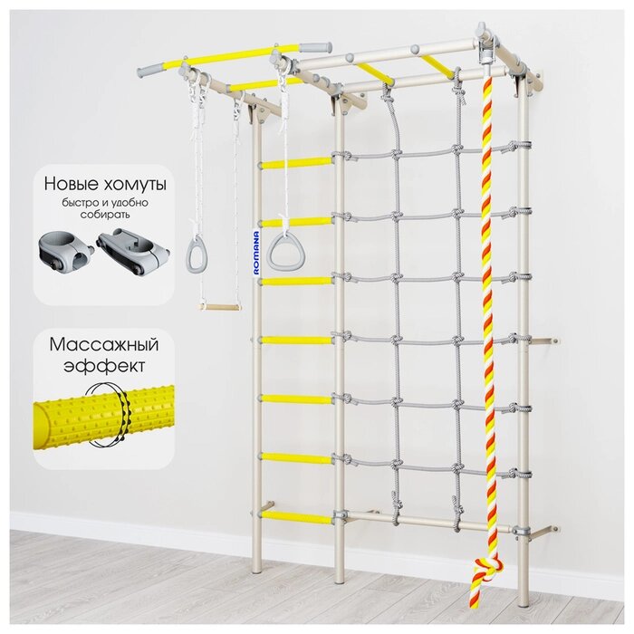 Детский спортивный комплекс "Романа" Karusel S7, 790  1250  2180 мм, цвет белый прованс от компании Интернет-гипермаркет «MALL24» - фото 1