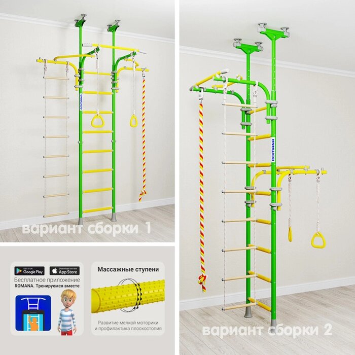 Детский спортивный комплекс "Романа" Transformer, цвет зелёное яблоко от компании Интернет-гипермаркет «MALL24» - фото 1
