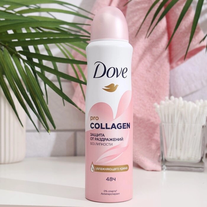 Дезодорант женский Dove Pro-collagen, 150 мл от компании Интернет-гипермаркет «MALL24» - фото 1