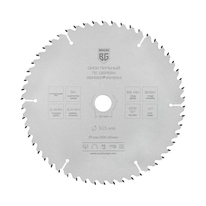 Диск пильный по дереву и ДСП BERGER BG1654, оптимальный рез, 305x30/25.4/20/16x54z, 3.4/2.4мм   9841 от компании Интернет-гипермаркет «MALL24» - фото 1