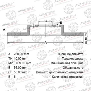 Диск тормозной avantech (RR) avensis (ADT25#AZT25#ZZT25#03-08