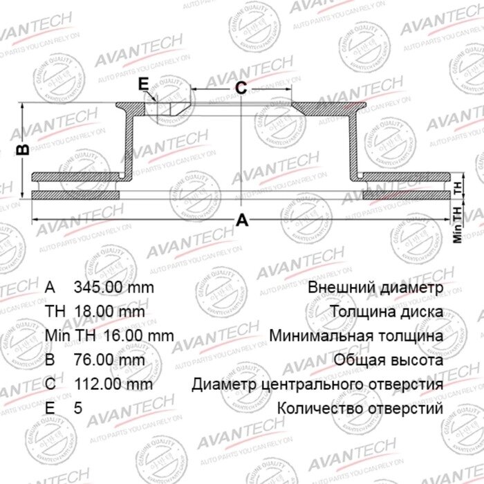 Диск тормозной AVANTECH (RR) Land Cruiser (2007-)(GRJ200, URJ20, UZJ200), LEXUS LX460/570(URJ20) от компании Интернет-гипермаркет «MALL24» - фото 1