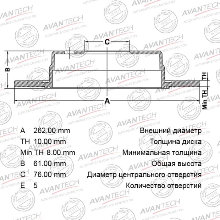 Диск тормозной AVANTECH (RR) Tucson (09-), Elantra (08-) от компании Интернет-гипермаркет «MALL24» - фото 1