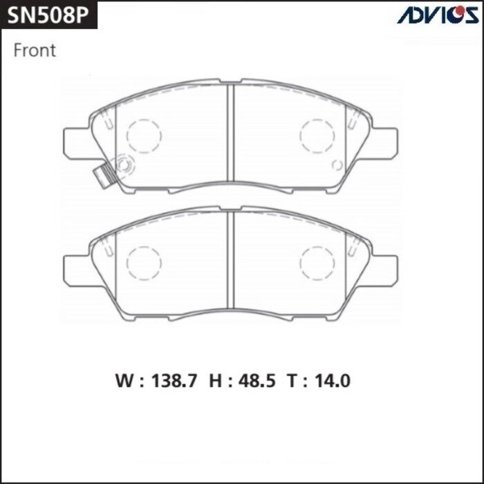 Дисковые тормозные колодки ADVICS SN508P от компании Интернет-гипермаркет «MALL24» - фото 1