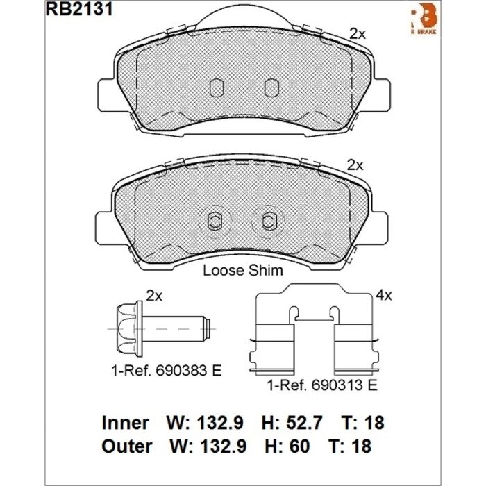 Дисковые тормозные колодки R BRAKE (противоскрипная пластина в компл.) RB2131 от компании Интернет-гипермаркет «MALL24» - фото 1