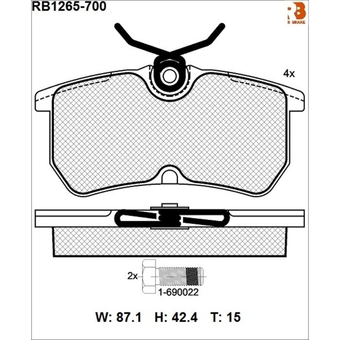 Дисковые тормозные колодки R BRAKE RB1265-700 от компании Интернет-гипермаркет «MALL24» - фото 1