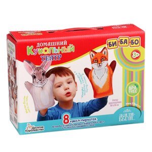 Домашний кукольный театр "Жили-Были", 8 кукол-перчаток