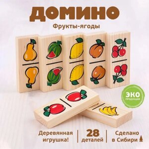 Домино "Фрукты-ягоды"