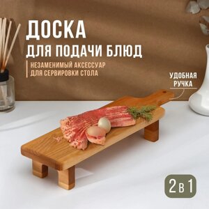 Доска сервировочная с ручкой Adelica, на ножках, берёза, 3810,56,5