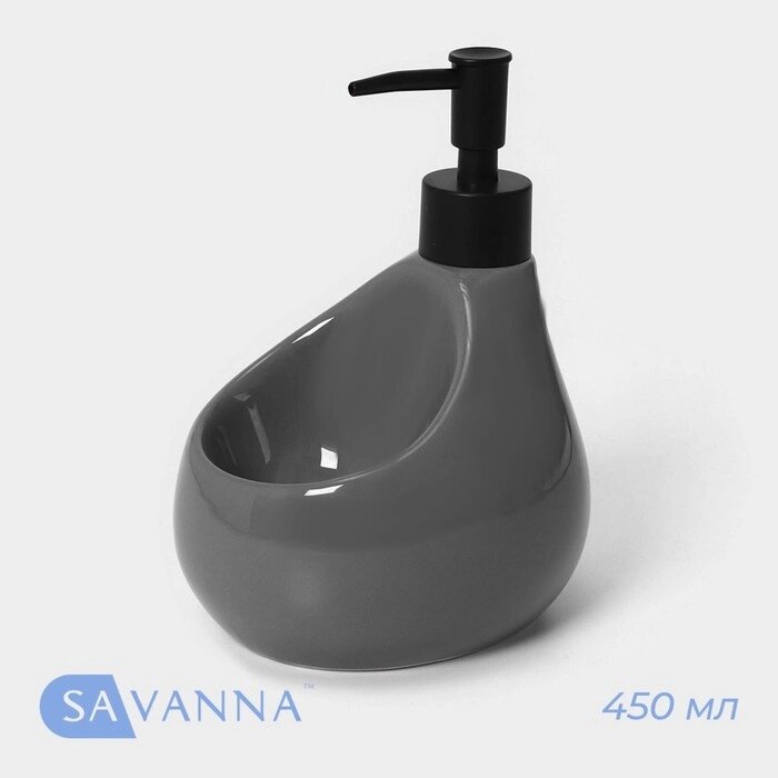 Дозатор для мыла с подставкой для губки SAVANNA Drop, 450 мл, цвет серый от компании Интернет-гипермаркет «MALL24» - фото 1