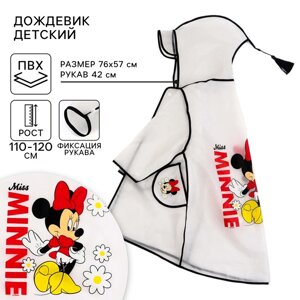 Дождевик детский, DISNEY Минни Маус, р-р L