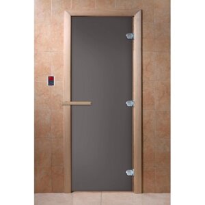 Дверь для бани и сауны "Графит матовое", размер коробки 200 80 см, стекло 8 мм