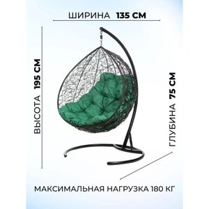 Двойное подвесное кресло, 195 135 75 см, black (зелёная подушка) Gemini promo"