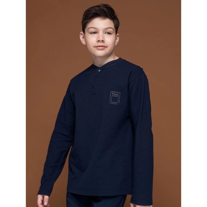 Джемпер для мальчиков, рост 122 см, цвет тёмно-синий от компании Интернет-гипермаркет «MALL24» - фото 1