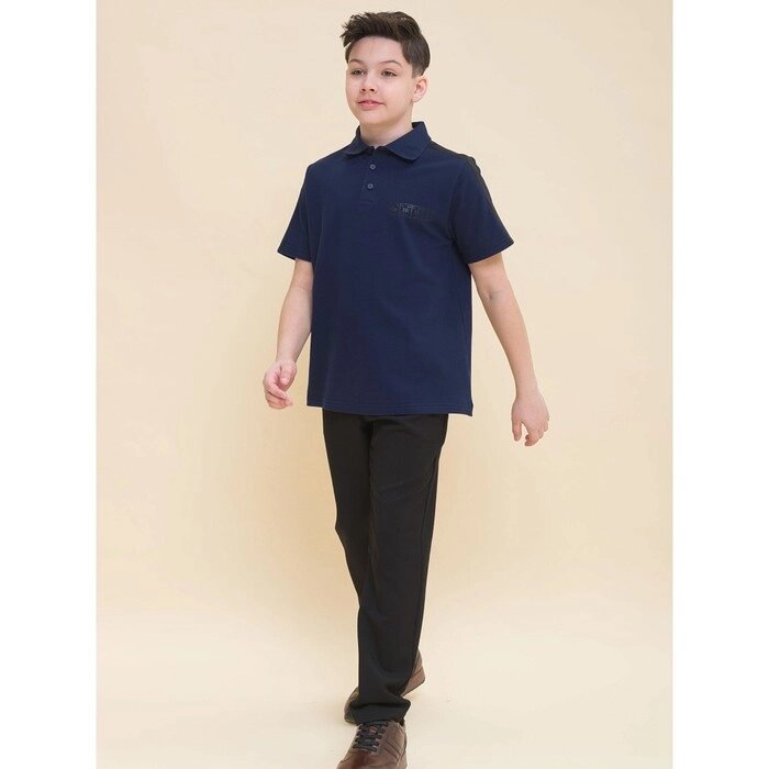 Джемпер для мальчиков, рост 140 см, цвет тёмно-синий от компании Интернет-гипермаркет «MALL24» - фото 1