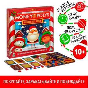 Экономическая игра "MONEY POLYS. Фабрика Деда Мороза", 10+