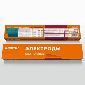 Электрод для дуговой сварки Кратон "Большой мост", 3.2 мм, 5кг