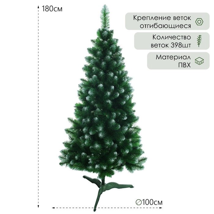 Ёлка искусственная "Королева белоснежная" премиум  180 см, d нижнего яруса 100 см, 398 веток от компании Интернет-гипермаркет «MALL24» - фото 1