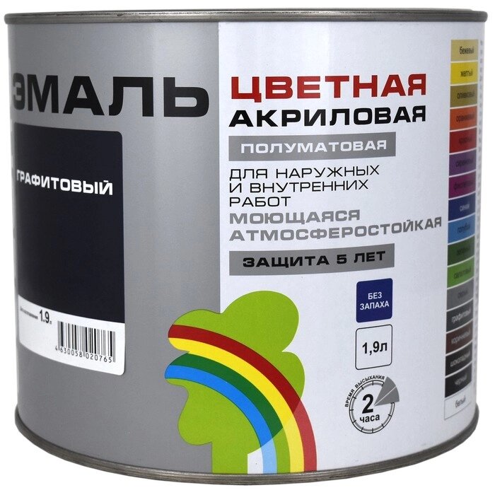 Эмаль акриловая полуматовая 220  "COLORS" графитовый 1,9 л от компании Интернет-гипермаркет «MALL24» - фото 1