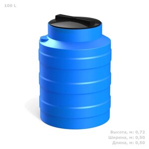 Емкость цилиндрическая V-100, 50х50х72,5, синяя