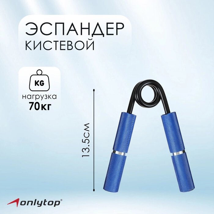 Эспандер кистевой 13,5 см, нагрузка 35 кг, цвета микс от компании Интернет-гипермаркет «MALL24» - фото 1