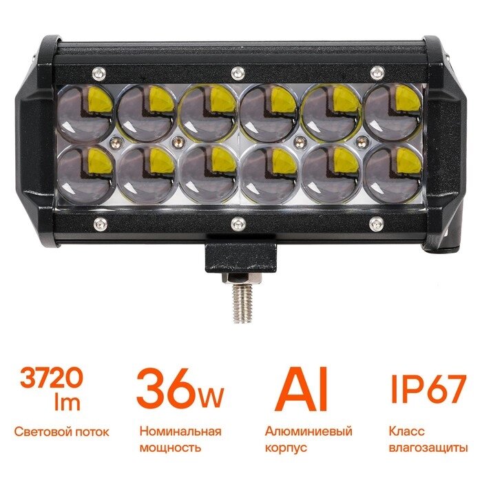 Фара светодиодная двухрядная Airline, 12 LED, 4D линза, 36W, 165х78х65, 12/24V от компании Интернет-гипермаркет «MALL24» - фото 1