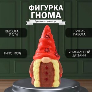 Фигурка "Гнома" высота 19 см, ширина 8 см, длина 11 см