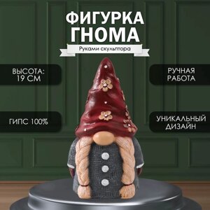 Фигурка "Гнома" высота 19 см, ширина 8 см, длина 11 см