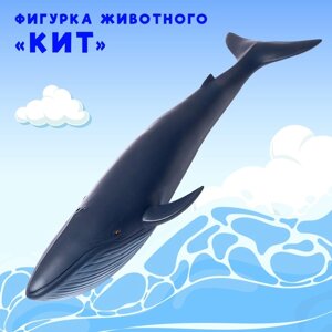 Фигурка животного "Кит", длина 48 см