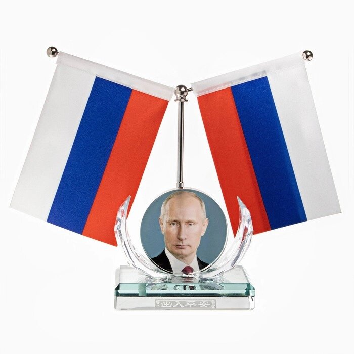 Флаг "Президент" настольный, с двумя флажками 8 х 11 см и фото, 17 х 16.5 см от компании Интернет-гипермаркет «MALL24» - фото 1