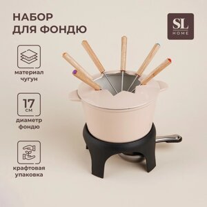 Фондю чугунное с эмалированным покрытием SL Home, d=17 см, h=10 см, цвет бежевый