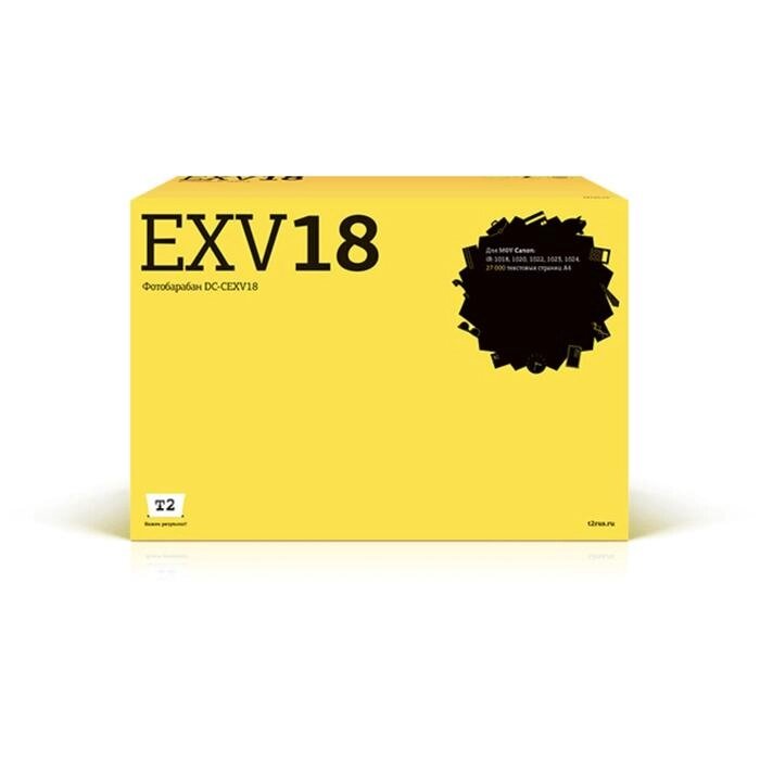 Фотобарабан T2 DC-CEXV18 DRUM (CEXV18 DRUM/CEXV18) для принтеров Canon, черный от компании Интернет-гипермаркет «MALL24» - фото 1