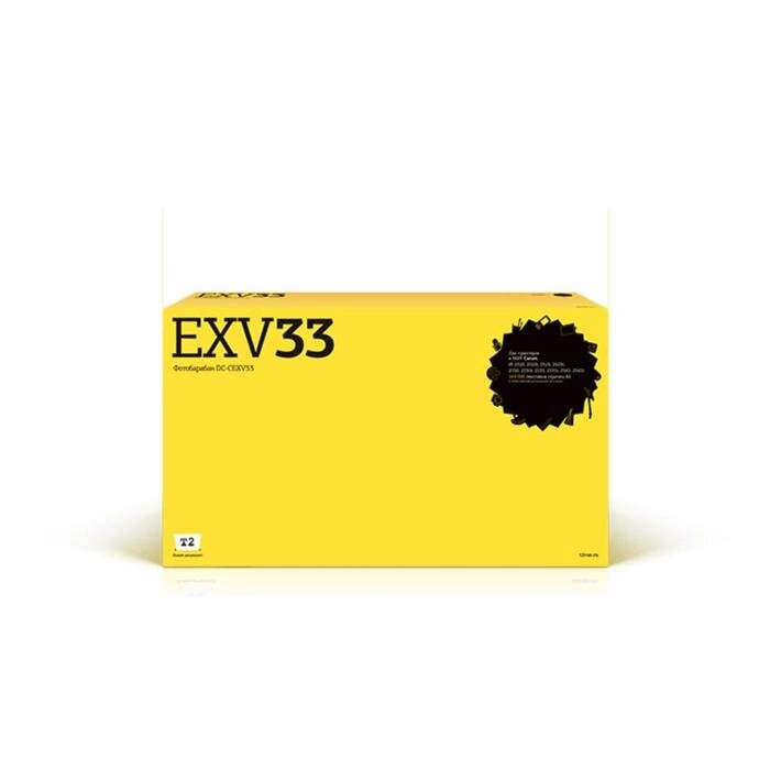 Фотобарабан T2 DC-CEXV33 (C-EXV33/CEXV33/C-EXV32/CEXV32/2785b002) Canon, черный от компании Интернет-гипермаркет «MALL24» - фото 1